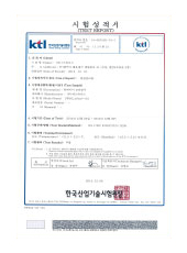 SWNS_eSeal-v10 충격(IK9)